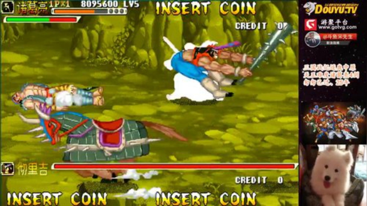 我在斗鱼看宋先生直播三国战纪