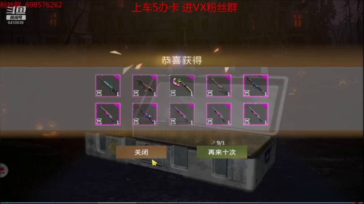 ❤❤❤希望腐蚀回归让播❤❤❤ 2020-11-01 15点场