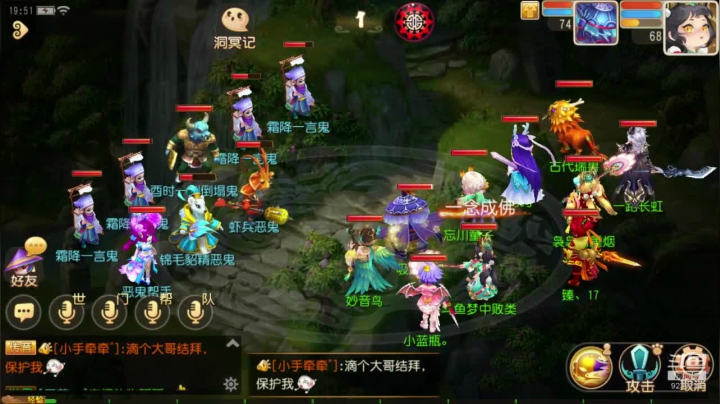 山河永固新服冲冲冲。 2020-10-28 19点场