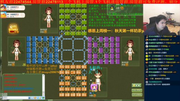 【棋牌娱乐】神机小诸葛的精彩时刻 20201101 23点场
