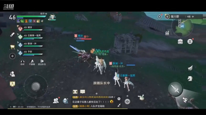 星落战场冲鸭！ 2020-10-31 21点场