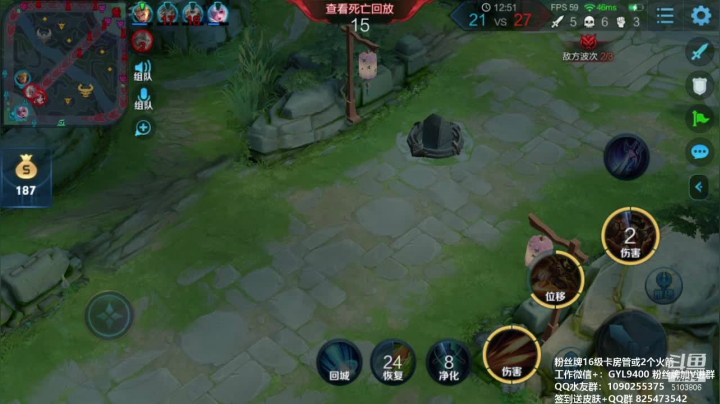 高一刀：认真巅峰赛 2020-11-01 23点场