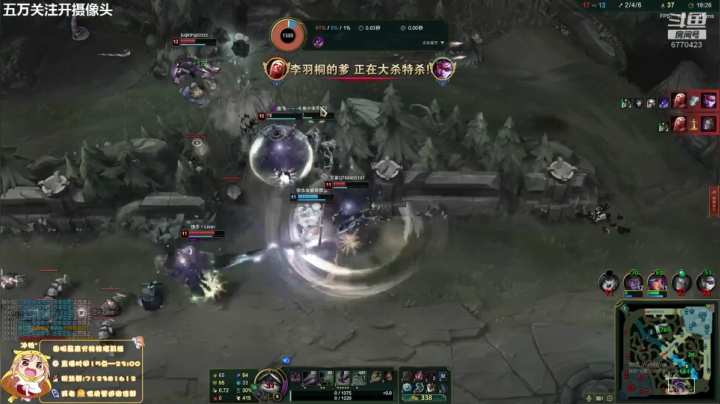 峡谷之巅女王者 2020-10-29 19点场