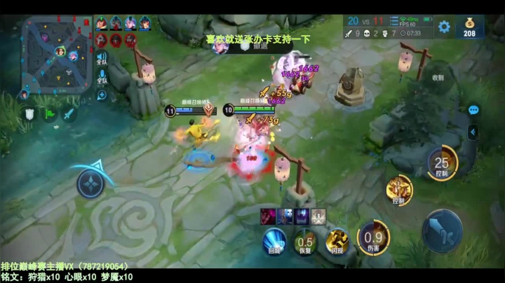 世界第一武则天 2020-10-31 19点场