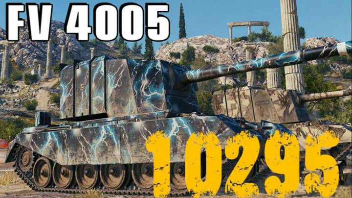 坦克世界 近战4005 一发是一发