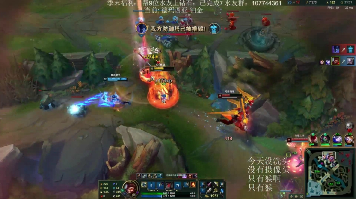 猴对线剑魔，盖伦