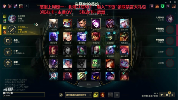 和姐姐打游戏 1054587 2020-10-31 21点场