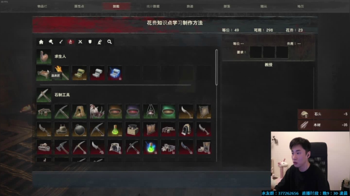 Se7en：今晚生存游戏 2020-11-01 00点场