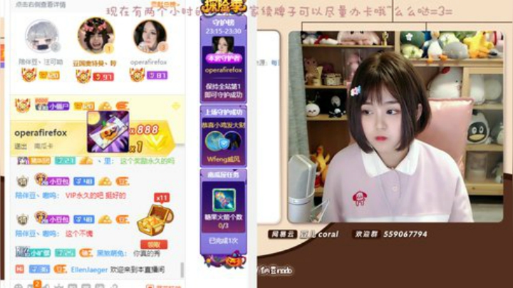 【二次元】纳豆nado的精彩时刻 20201101 23点场