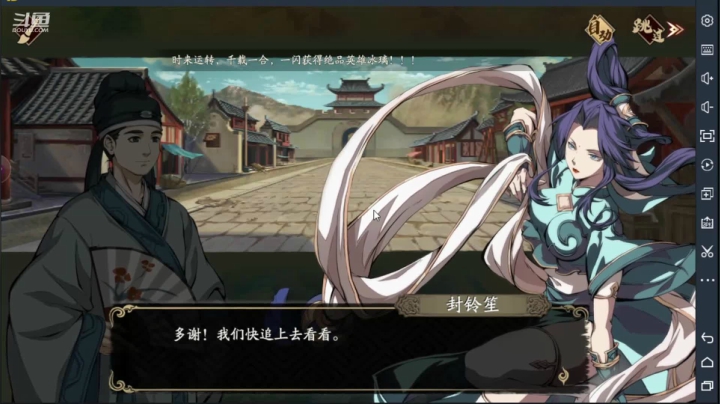 武侠+战棋 真不戳？