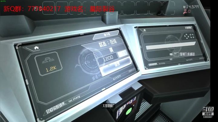 联机 星际 独立 小众 修仙 生存！ 2020-10-31 19点场