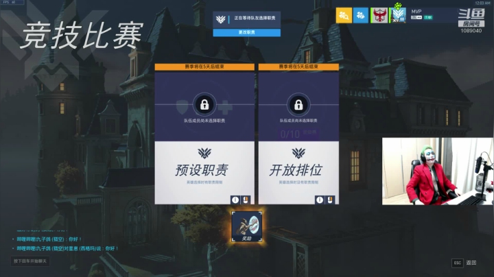 麦克雷再次增强MVP能否上宗师? 2020-10-31 23点场