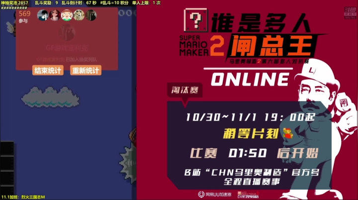 ⭐️晚上出门吃完饭再转播chn淘汰赛⭐️ 2020-11-01 20点场