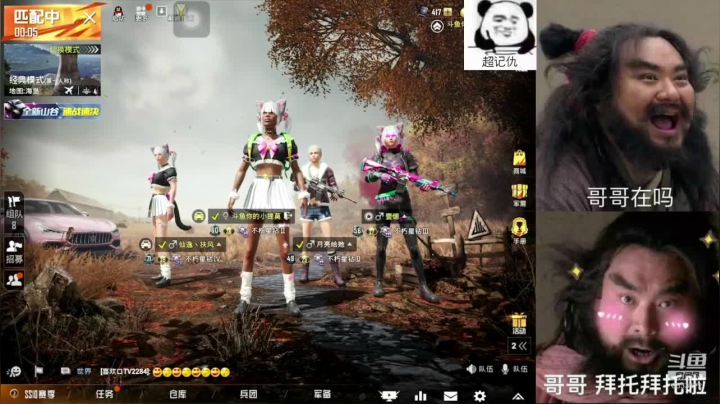 维克托赛高！！ 2020-10-30 15点场