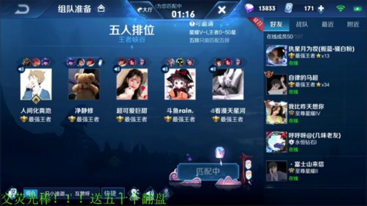 【王者荣耀】骚白的精彩时刻 20201101 22点场