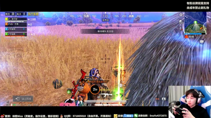 【周星驰】【精英奇妙夜】 2020-11-01 17点场