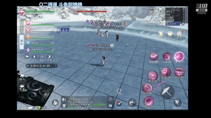 困难万雪窟成就讲解！