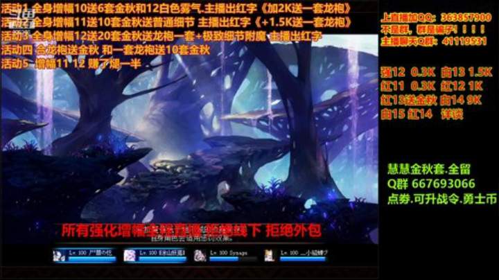 【DNF】主播东门的精彩时刻 20201101 20点场