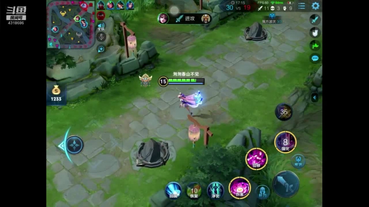 国服貂蝉排位赛 2020-11-01 02点场