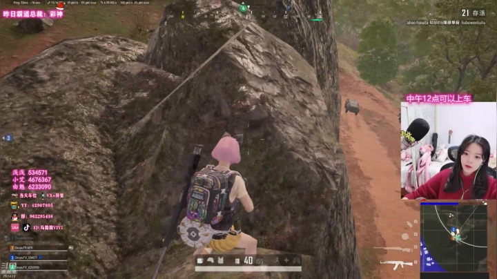 早8点-15点 上分猛女！ 2020-11-01 10点场