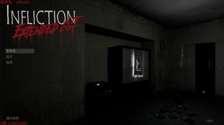 刑罚 Infliction 开荒 P1