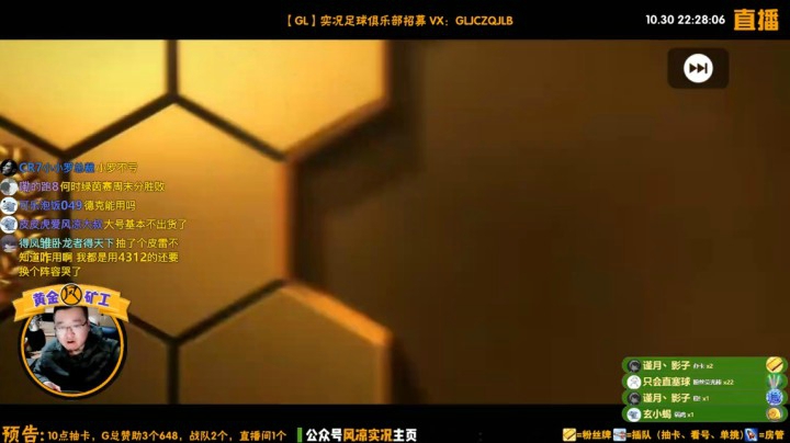 双十一世界传奇丨大光头