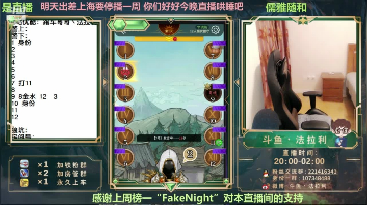 今天最后一天直播接下来7天出差上海 2020-10-31 22点场