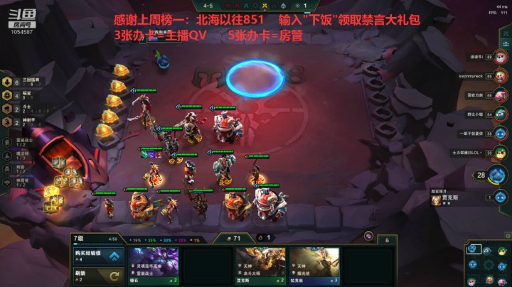 【小甜尔】每日首胜完美收尾