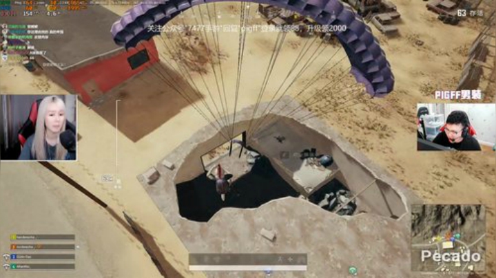 我在斗鱼看pigff直播绝地求生
