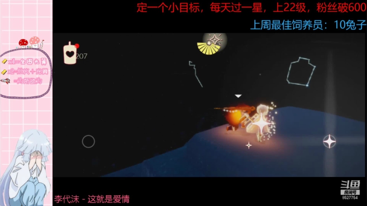 七七肝帝出没，就是一个字肝！ 2020-10-31 15点场