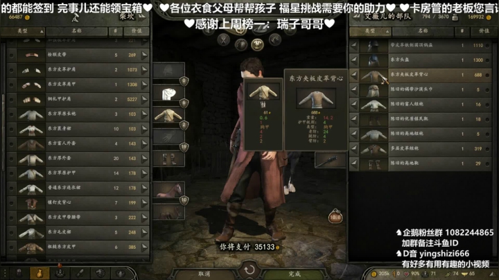 【萌新看过来】1.53军火商新档！ 2020-10-30 22点场