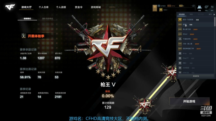 9201296rlTQaWCEl-1603978686