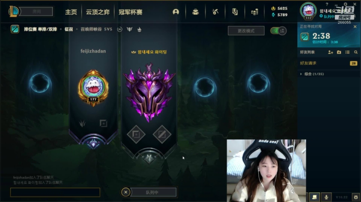 韩服大师排位赛，一起加油！ 2020-10-31 23点场