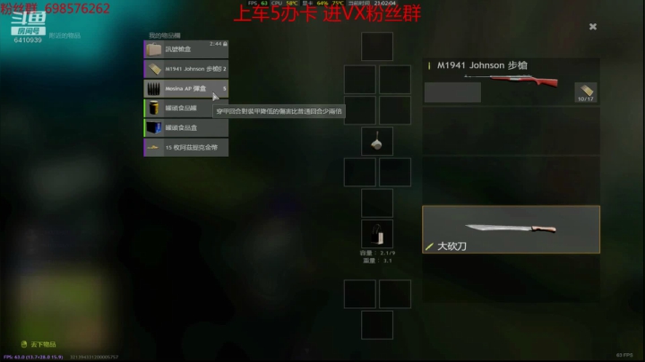 ❤❤❤希望腐蚀回归让播❤❤❤ 2020-10-31 20点场