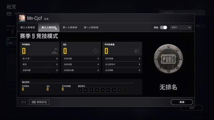 新主播 已上线 2020-10-26 21点场