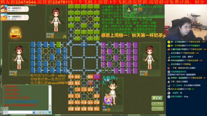 【棋牌娱乐】神机小诸葛的精彩时刻 20201101 23点场