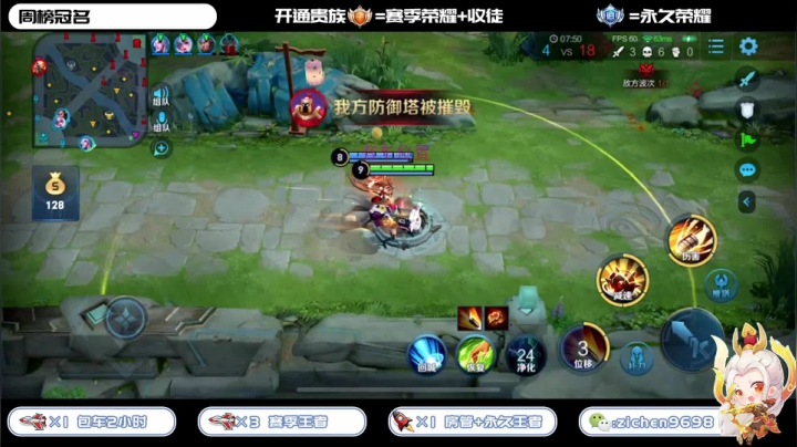 国服射手带粉 欢迎你的加入 2020-11-01 10点场