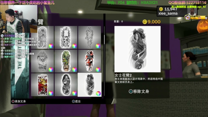阿中: 2K21 冲冠凯子 Love中 2020-11-01 14点场
