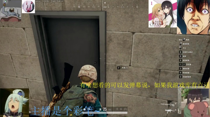 都不睡觉的么~ 2020-11-01 01点场