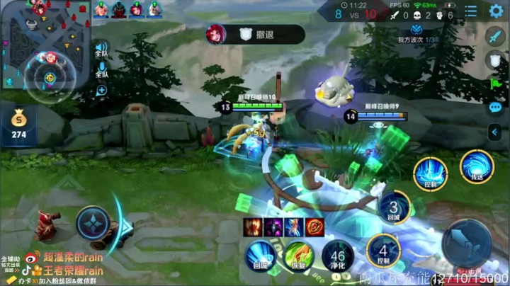 开麦指挥辅核冲巅峰第一！第一辅助！ 2020-11-01 18点场