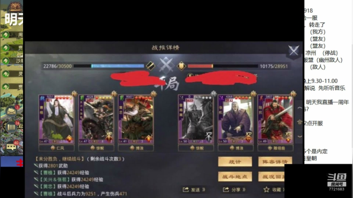 明天我直播一周年了你会来码？ 2020-10-30 21点场