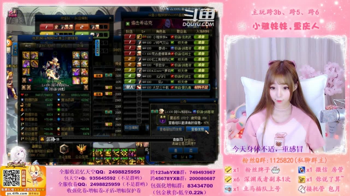 ♥️不排队希洛克、深渊、帮看号帮打造啦 2020-11-01 20点场