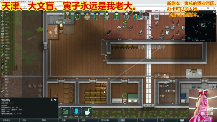 天津-大文盲 2020-10-31 22点场