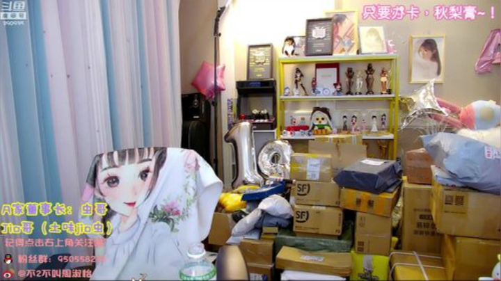 【英雄联盟】不2不叫周淑怡的精彩时刻 20201101 02点场