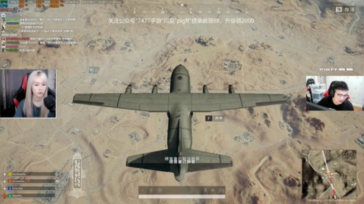 我在斗鱼看pigff直播绝地求生