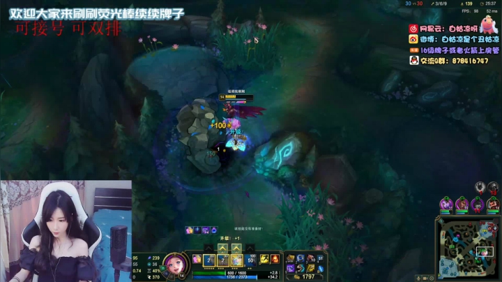 白菇凉:上单铁妈妈 2020-11-01 15点场