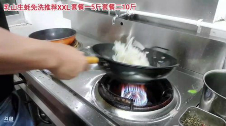 【美食】威海高哥587997的精彩时刻 20201101 22点场