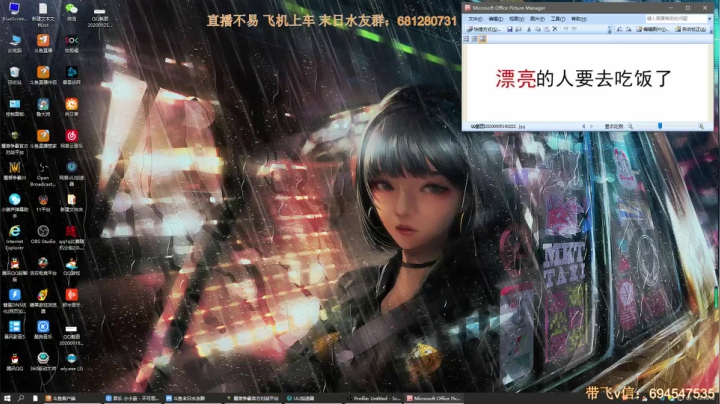 末日：技术养猪哪家强 2020-10-31 12点场