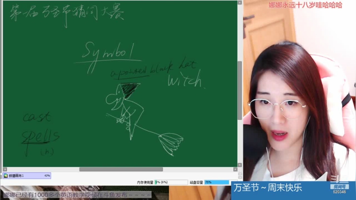 娜娜：万圣节的周末～ 2020-11-01 20点场