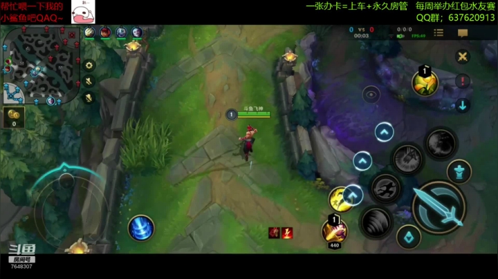 【飞神】激斗峡谷冲分！ 2020-11-01 16点场